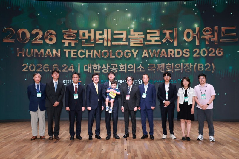 기술의 혁신성 넘어 인간의 가치 어떻게 지키는지에 주목