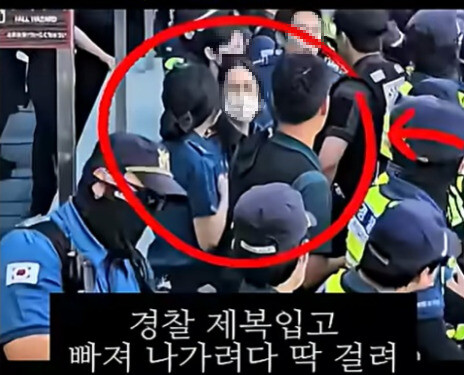 서울 송파구 개표소에 갇힌 선관위 직원을 경찰 제복을 입혀 빠져나가려 했다는 허위 사실을 유포한 유튜브 운영자가 경찰에 검거됐다.대구경찰청 제공