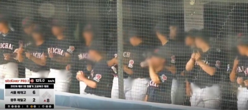 ‘스벅 응원가’ 파문 배재고 총동창회 “광주제일고에 사죄”