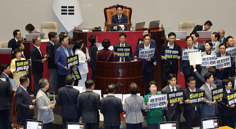 민주당 주도로 후반기 <b>상임위원장</b> 10명·예결위원장 선출