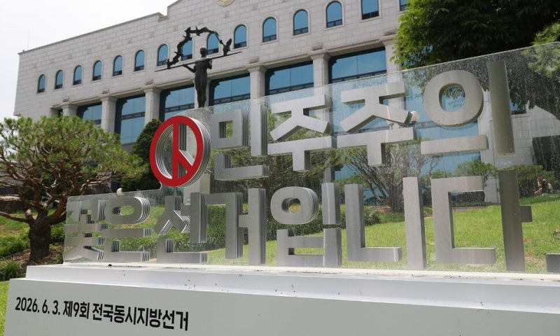 12표 받았다더니 실제론 1표…선관위 ‘득표수 오기입’ 3건 더 확인