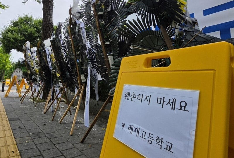 [단독] 배재고, 5·18묘지 참배한다…6일 광주제일고 찾아 사과