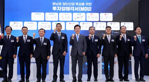 SK 140조·삼성 60조 영남 투자…“AI로 새 경부고속도로 만들 것...
