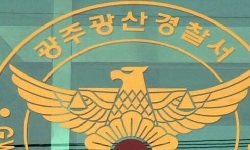[단독] 장윤기 집주인, 경찰 아빠 “방 치워달라” 요청 문의…경찰 “괜찮다” 답변
