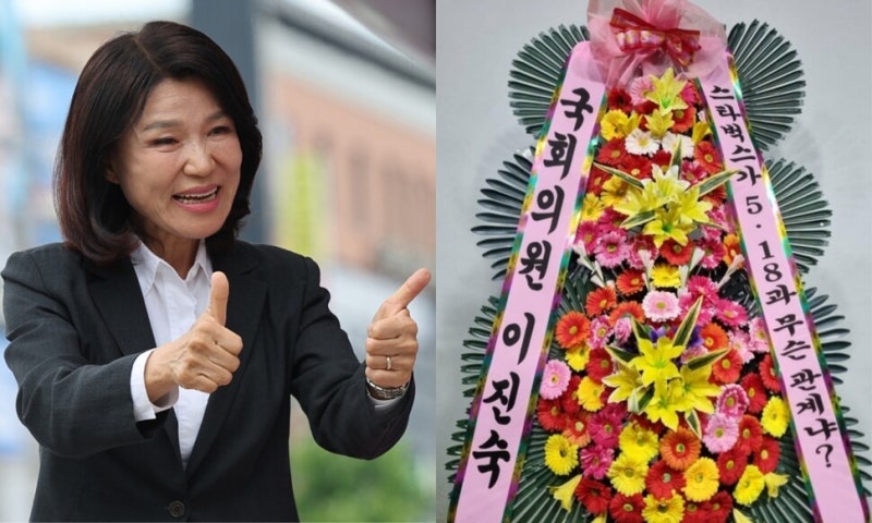 민주 “이진숙, 미숙하게 배재고에 화환…학생들이 성숙”