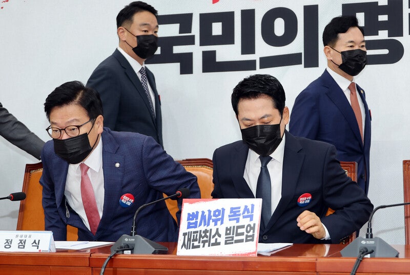 ‘허위조작<b>정보</b> 근절법’ 오늘 시행…표현의 자유 침해·소송 남발 우려