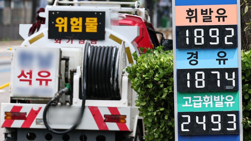 ‘유가 담합’ 정유사들, 수조원대 영업익 예상…손실보전 입증 부담 커진다