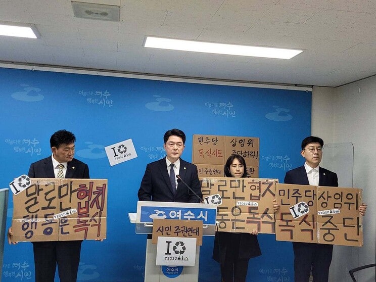일당 독주 영호남은  협치 실종