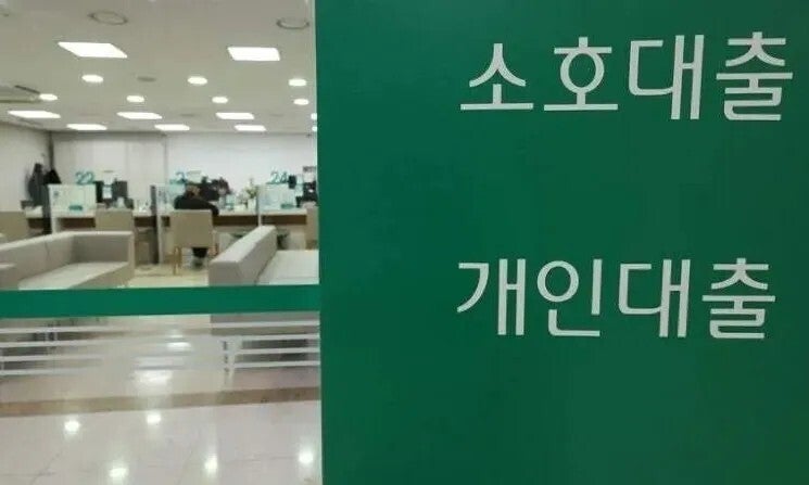 주식 열풍에 6월 은행 가계대출 7.6조…또 큰 폭 증가