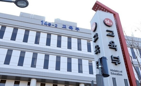 교육부, ‘3대 메가프로젝트’ 협약 지방대에 정원 외 모집 늘린다