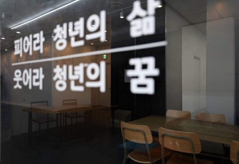 [단독] 정부 ‘청년 참여소득’ 검토…쉬었음·은둔 청년 사회참여 땐 급여 지급