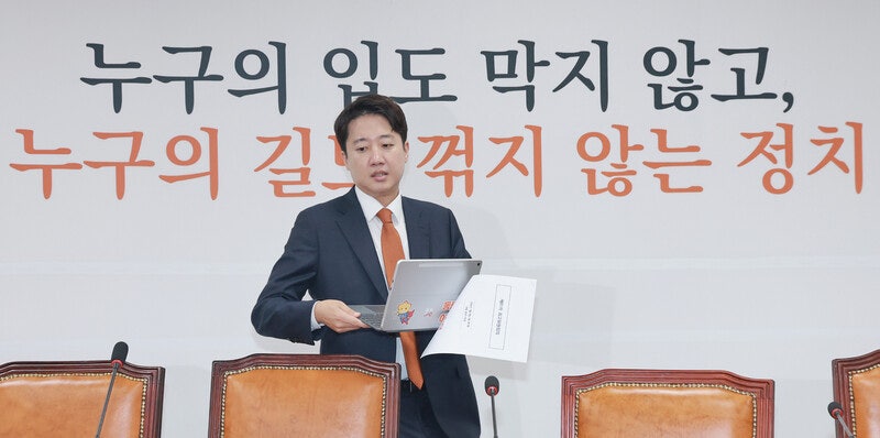 이준석 “한동훈, 본인 의혹은 어찌 처신했나”…‘<b>정이한 자작극</b>’ 감...