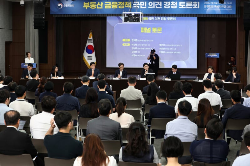 주택<b>금융</b> 난상토론…청년 대출규제·재개발 이주비 설전