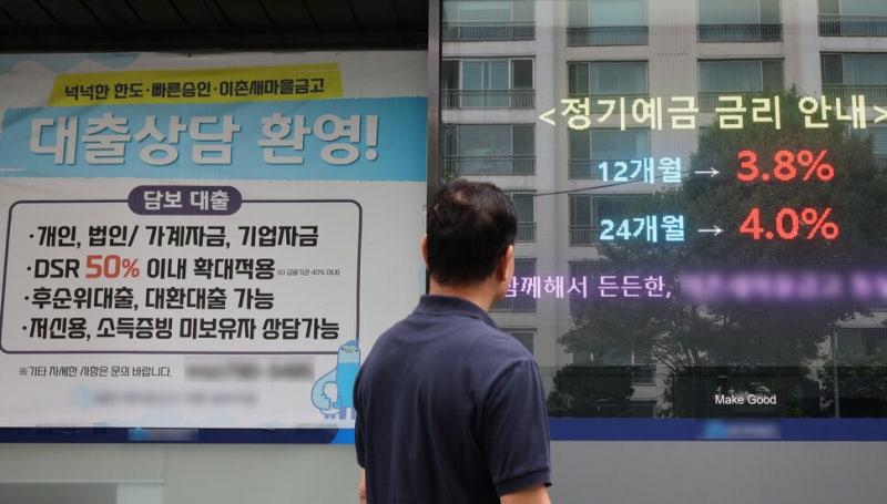 벌써 연 7.5%, ‘영끌·빚투족’ 어쩌나…금리 인상 끝이 아니라는데