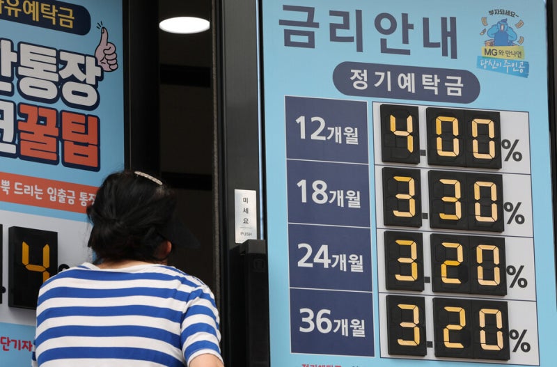[사설] 금리 인상 시작, 영끌·빚투 위험 더 커진다