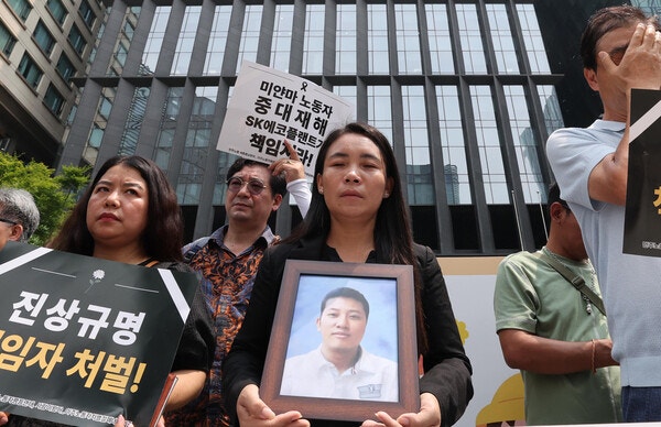 미얀마서 온 아내 “남편이 왜 죽어야 했는지 밝혀달라”…홀로 일하다 숨진 이주노동자