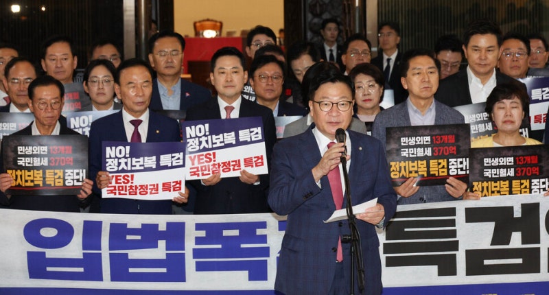 [속보] 국회 ‘종합특검 30일 연장’ 법안 상정…<b>국힘 필리버스터</b> 돌입