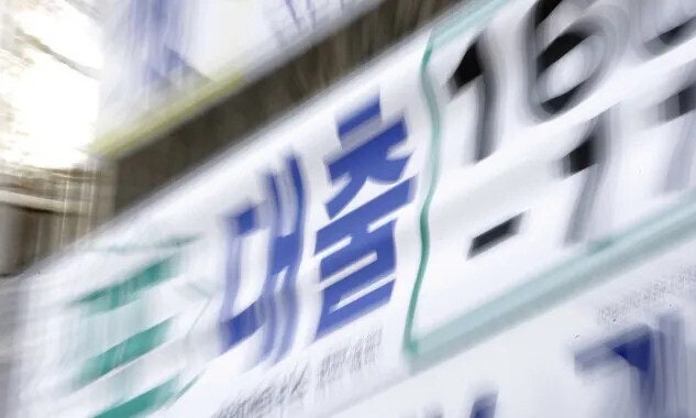‘<b>불법사금융</b> 피해’ 5년간 3배 급증…<b>경찰</b>, 전담수사관 배치