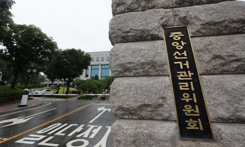 합수본 “투표율 허위 입력 정황”…중앙선관위 압수수색