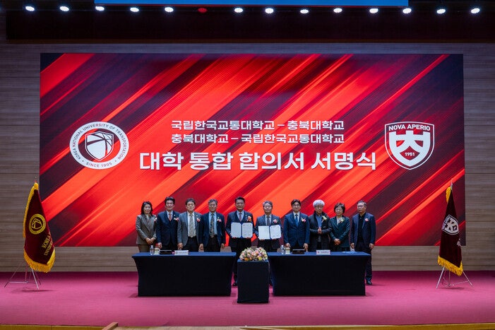 ‘글로컬대 취소’ 충북대-교통대 통합 재추진…24일 교육부와 협의