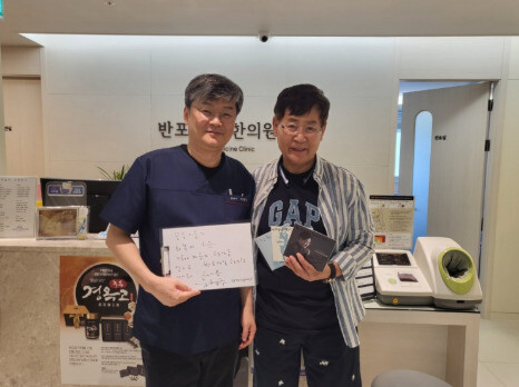 가수 윤형주씨가‘쎄시봉 The Last 콘서트’를 준비하던 지난해 5월 이 원장의 치료를 받고 건강을 회복한 뒤 자신의 앨범을 들고 한의원을 찾았다.