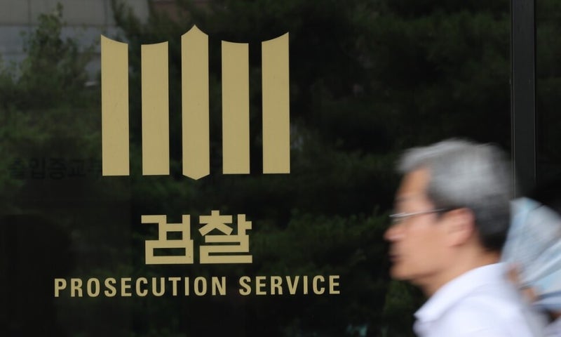 “범죄유형으로 사회적 약자 어떻게 판별하나”…민주 <b>형소법 개정안</b> 비...