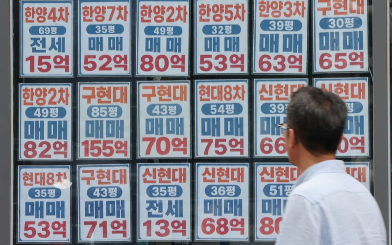 [단독] 1주택 종부세 세액공제 줄인다…천만원 이내로 한도 검토