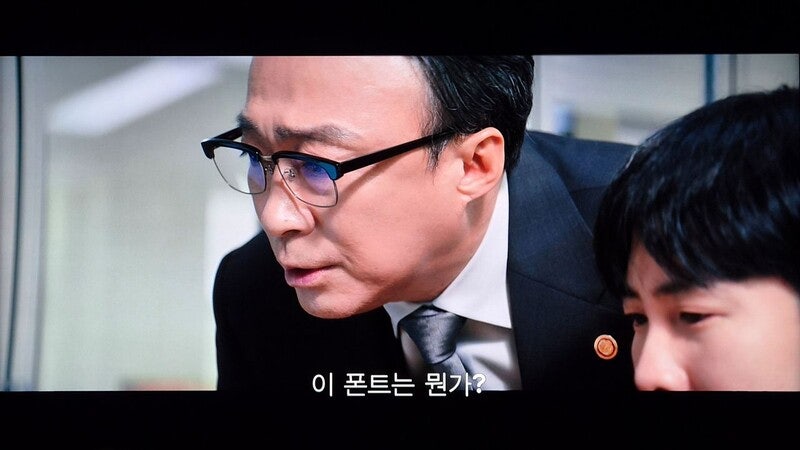 글꼴에 관한 추억과 임금 지급의 원칙 [하종강 칼럼]