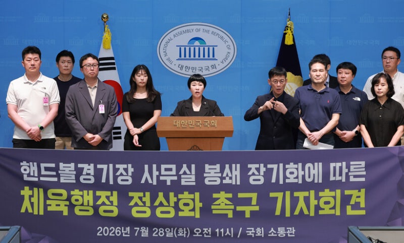업무 마비된 체육단체…‘봉쇄된 올공’ 이번주 재진입 시도