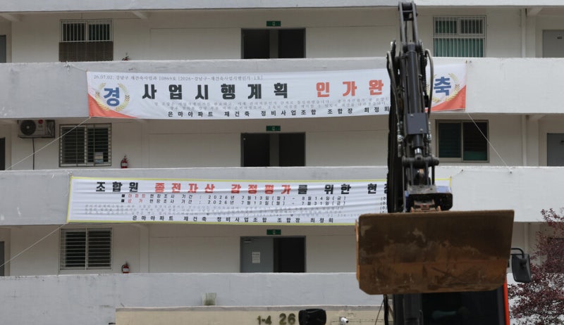 “재건축은 인구 폭증·고도 성장기 개발 방식…이젠 그 시대 끝났다”