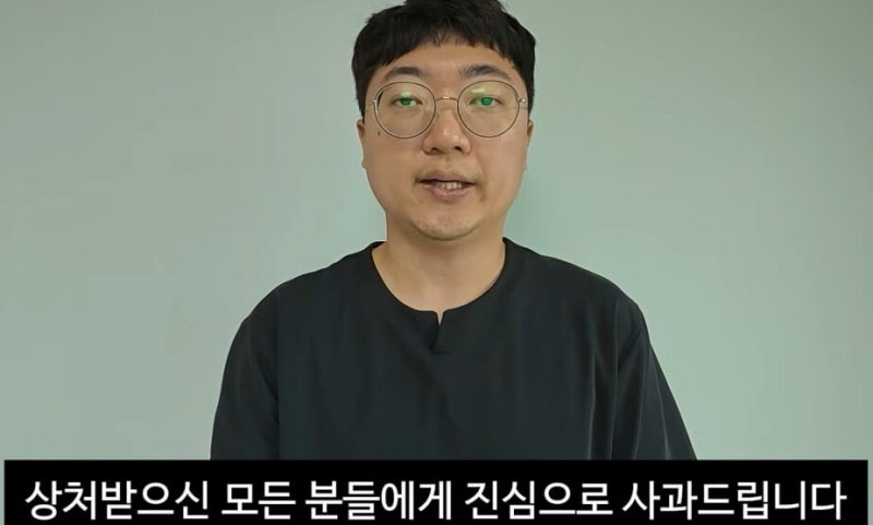 리센느 원이에 굳이 ‘무섭노?’ 질문…<b>김선태</b> 급<b>사과</b> “제 잘못”
