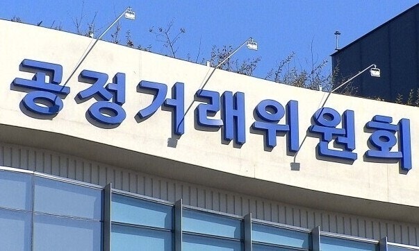 <b>바이오연료</b> 10조 규모 ‘들러리 <b>입찰 담합</b>’…공정위, 심의 착수