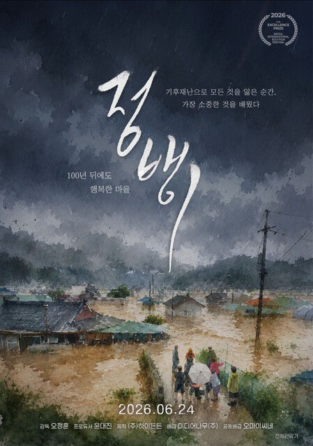 작은 영화관이 필요해 [서울 말고]