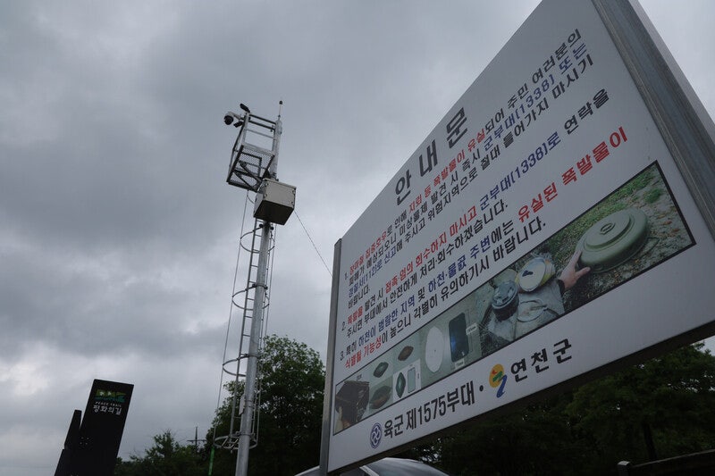임진강변서 지름 12cm 대인지뢰 발견…집중호우 때 유실 가능성