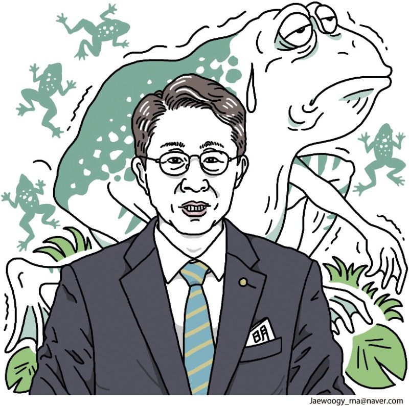 뜀뛰는 개구리 [유레카]