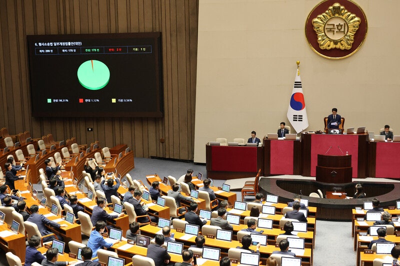 [사설] 형사사법체계 대전환, 정교한 후속조처로 안착시켜야