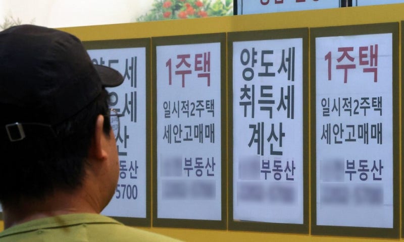 “국평은 ○○억 이상”…아파트 단독방 글 올린 입주민 검찰 송치