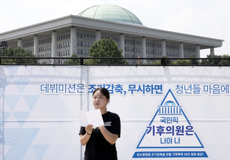 ‘케이팝 기후 활동가’ 김나연씨 “국회의원에게 탄소 조기 감축 응원 메시지”