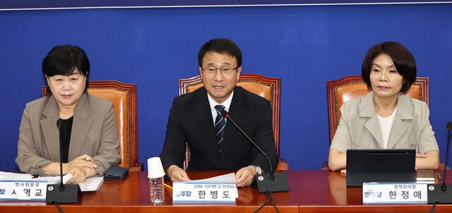 ‘검찰 수사권 폐지법’에 국힘 “이 대통령, 거부권을” 민주 “탄핵 운운 겁박”