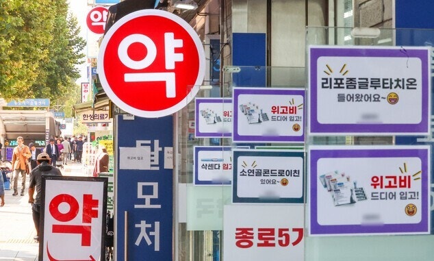 병원·약국·주차장 가업상속공제 제외…‘꼼수 절세’ 막는다
