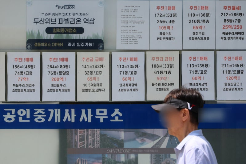 ‘시가 30억 종부세’ 실<b>거주</b> 91만→76만원, 비<b>거주</b> 91만→318만원