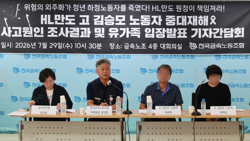 중대재해가 드러낸 책임전가형 지배구조 [왜냐면]