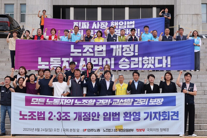 대통령까지 노란봉투법 흔드나 [뉴스룸에서]