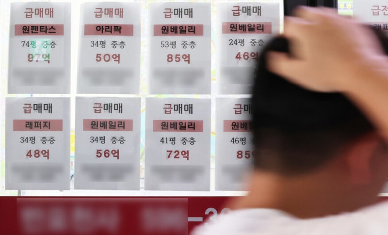 [사설] 조세 형평성 제고한 부동산 세제, 일관성 있게 실행해야