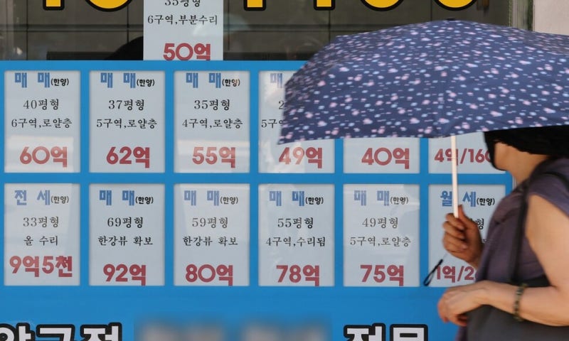 ‘20억 차익 양도세’ 2년만 실거주땐 2.3억→3.2억→4억 ‘껑충’
