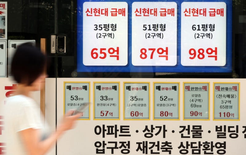종부세 대상 축소, 과세 정상화 한계…“시가 20억까지 비과세는 문제” 비판