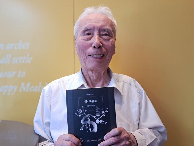 첫 소설 ‘국무’ 펴낸 ‘86살 청춘’…“90살까지 두 권 더 쓰겠다”