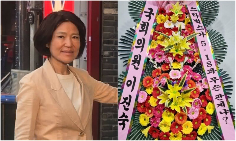 이진숙 국민의힘 의원이 지난달 4일 자신의 페이스북에 자신의 사진. 오른쪽은 지난달 5일 올린 서울 배재고 응원 화환. 이 의원 페이스북 갈무리