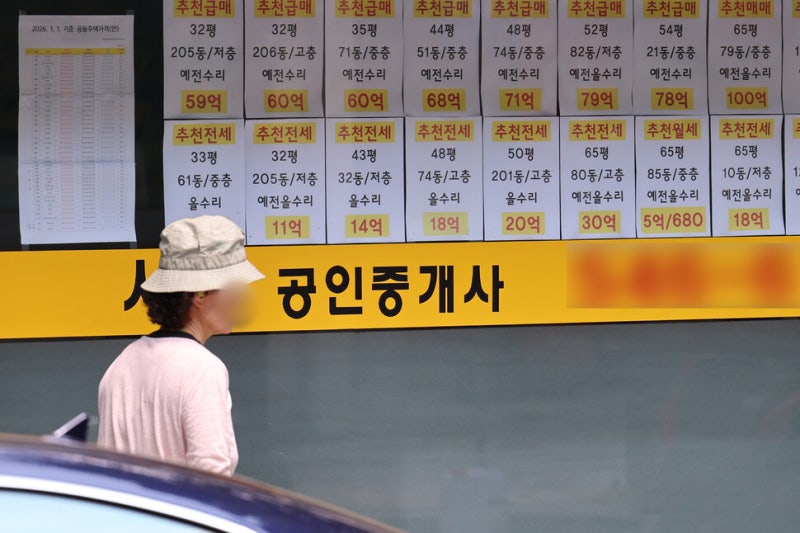 집주인들 들어오면 전셋값 불지를라…숨죽인 세입자