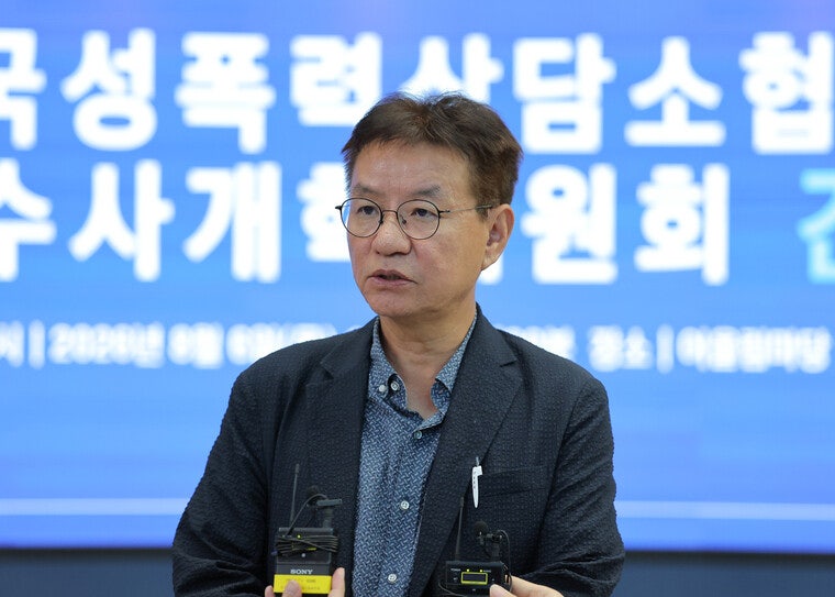 성  폭력 피해자 지원단체 “여성·청소년 전문수사관 충분히 확보를”